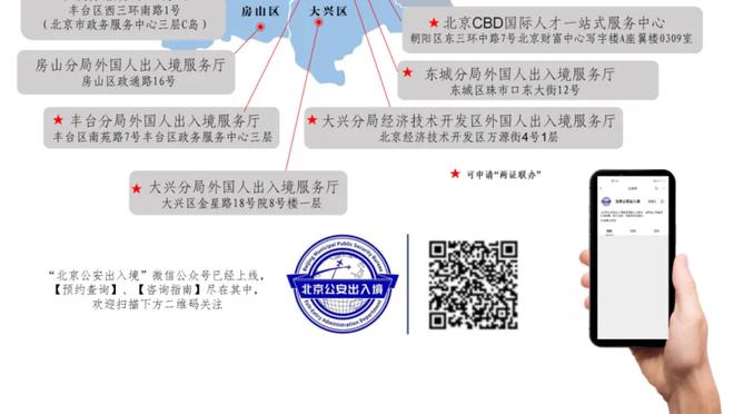 浙江队高层：这是我们赛季最后一战，说不定会有奇迹呢